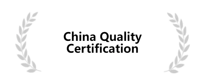 中国质量认证