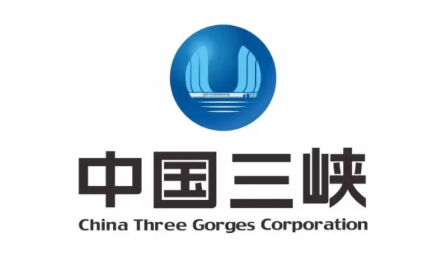 中国三峡集团