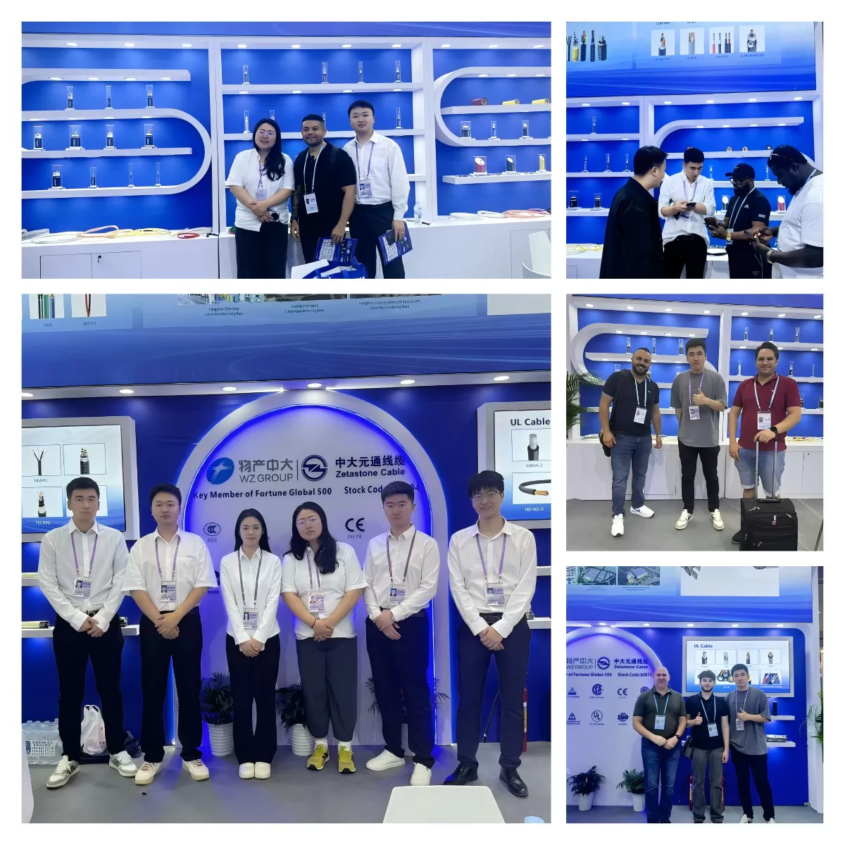物产中大元通电缆有限公司第137届广交会现场